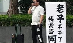 四川红哥爆料最新消息新闻,揭秘四川某重大新闻事件内幕